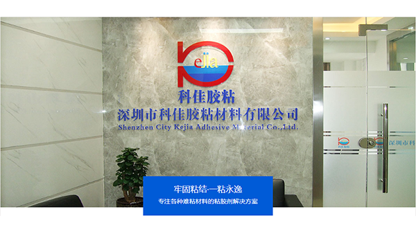 AB胶怎么解决手工混合不匀造成的固化不良问题？