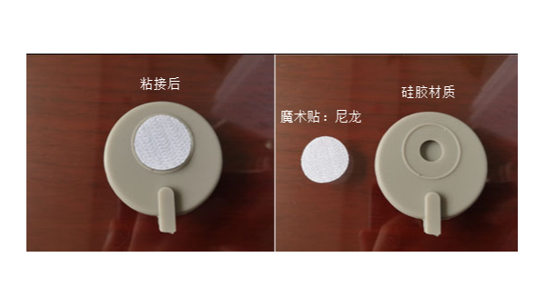 魔术贴（尼龙）与硅胶材质要用什么胶水粘接？