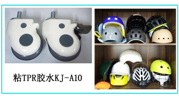 塑料与金属粘接剂哪里有卖？