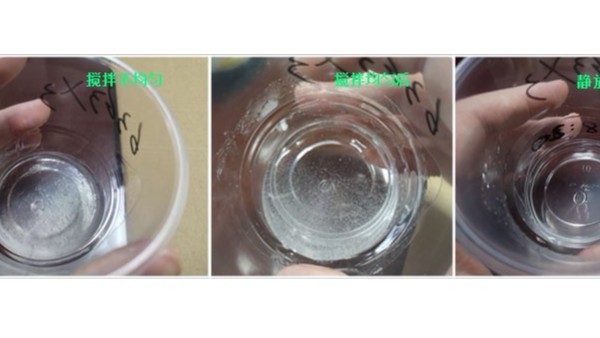 PU水晶滴胶搅拌时起气泡怎么处理？