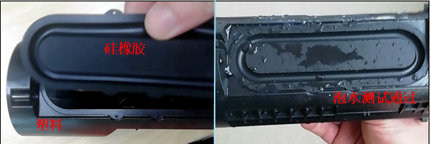 硅橡胶粘PC74T