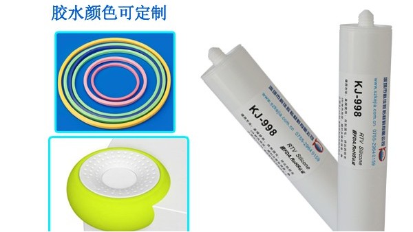 硅胶腕带用什么胶水粘？科佳胶粘腕带专用硅胶胶水