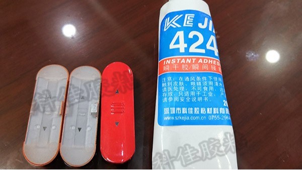 粘PC和磁铁的胶水，424快干胶