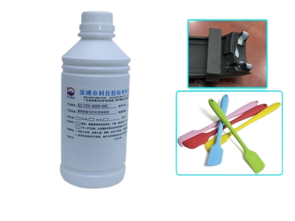 液态硅胶包金属处理剂KJ-770-50X9-60C