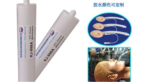 医用胶水粘合，科佳胶水三大认证让人用得放心