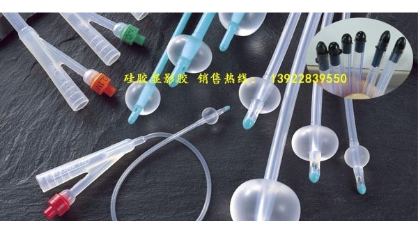 硅胶显影胶对硅胶医用硅胶导尿管有什么作用？