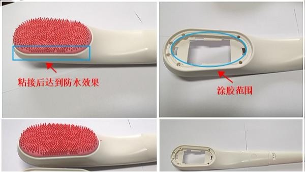 硅胶粘ABS，科佳胶粘帮你解决防水问题！