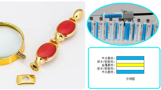 金属粘木头胶水，有哪些?有哪些优缺点？