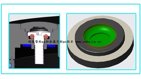 硅胶垫粘pc和金属片粘pc用什么胶水粘接？
