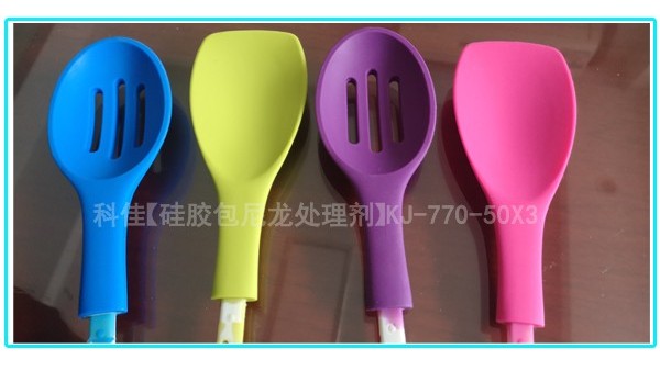 使用硅胶和尼龙模压处理剂，应该注意哪些问题？