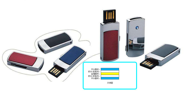 金属粘木头硅胶胶水，示例图1